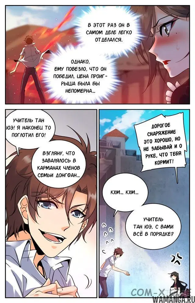 Page 5.000000000