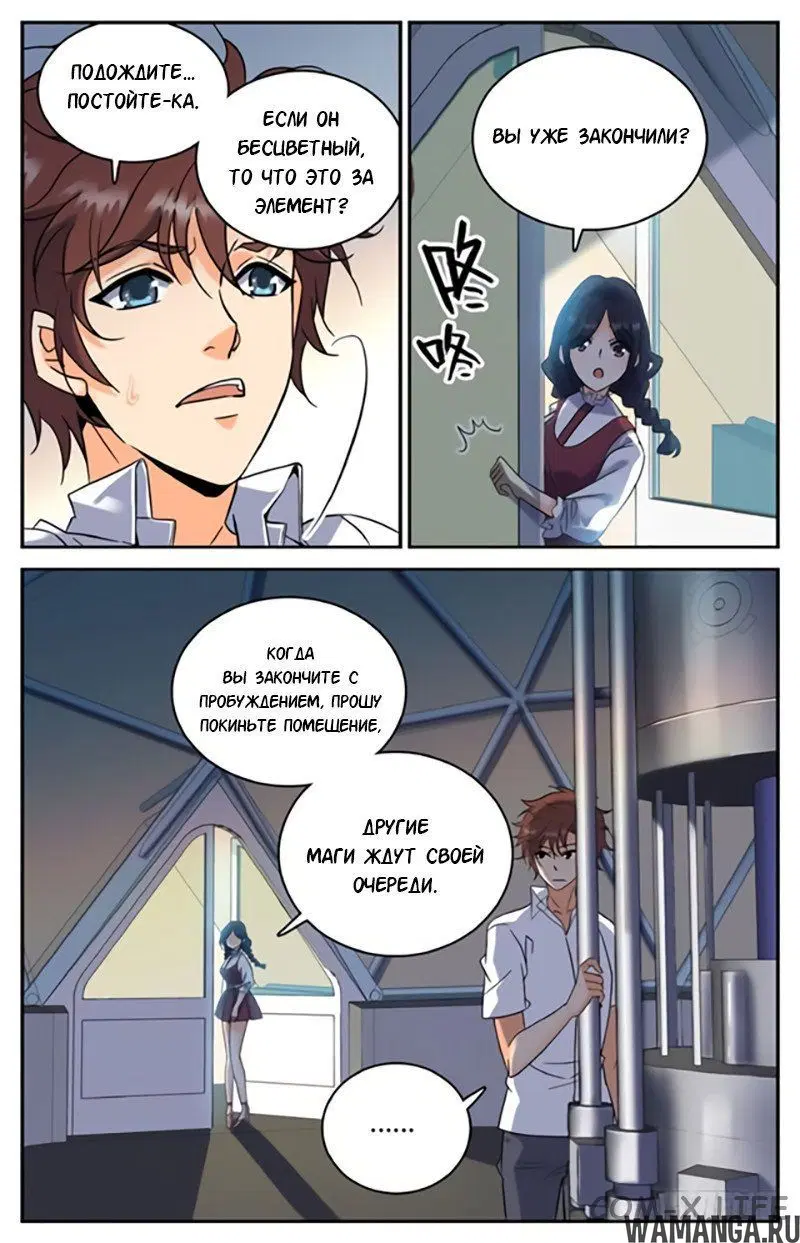 Page 5.000000000