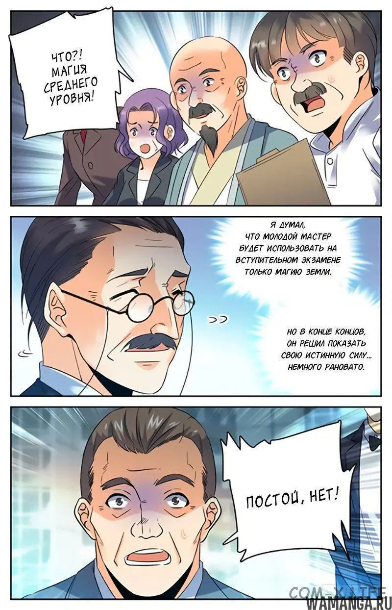 Page 5.000000000