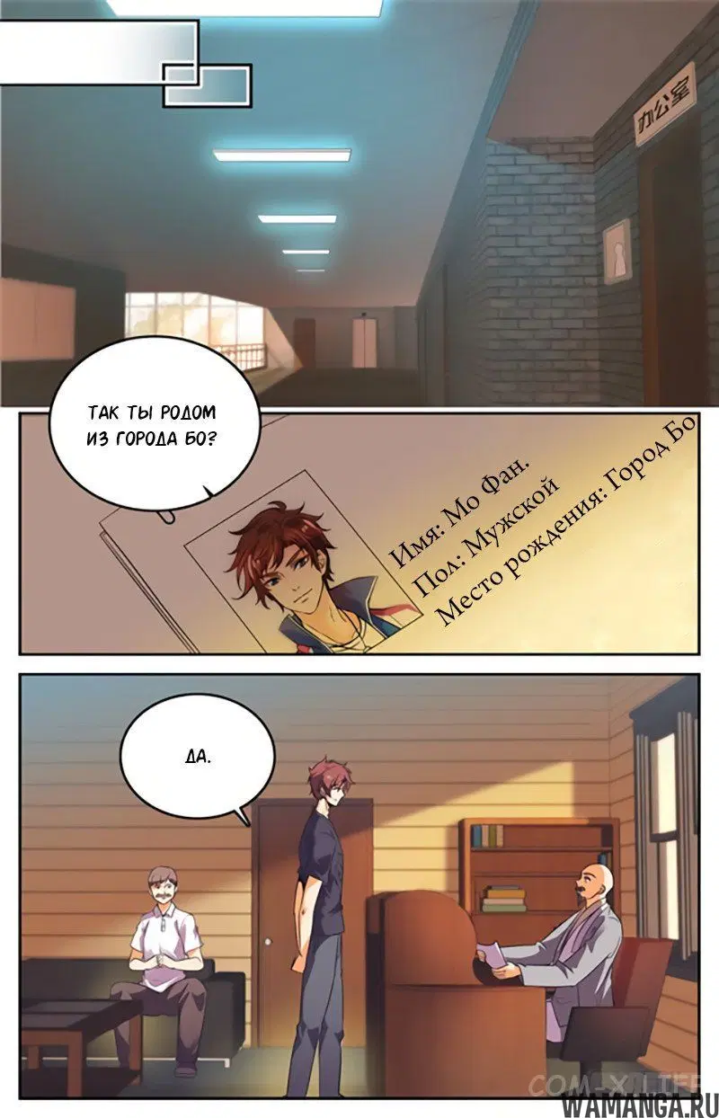 Page 5.000000000