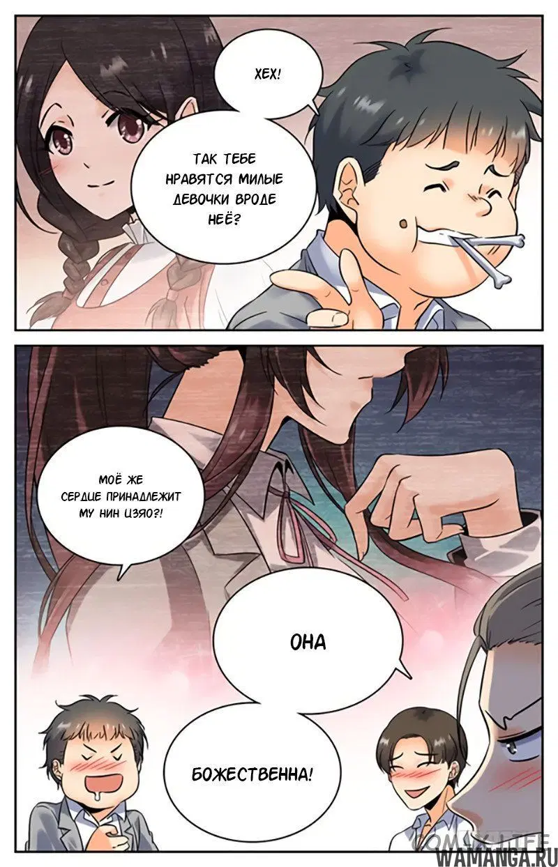 Page 5.000000000