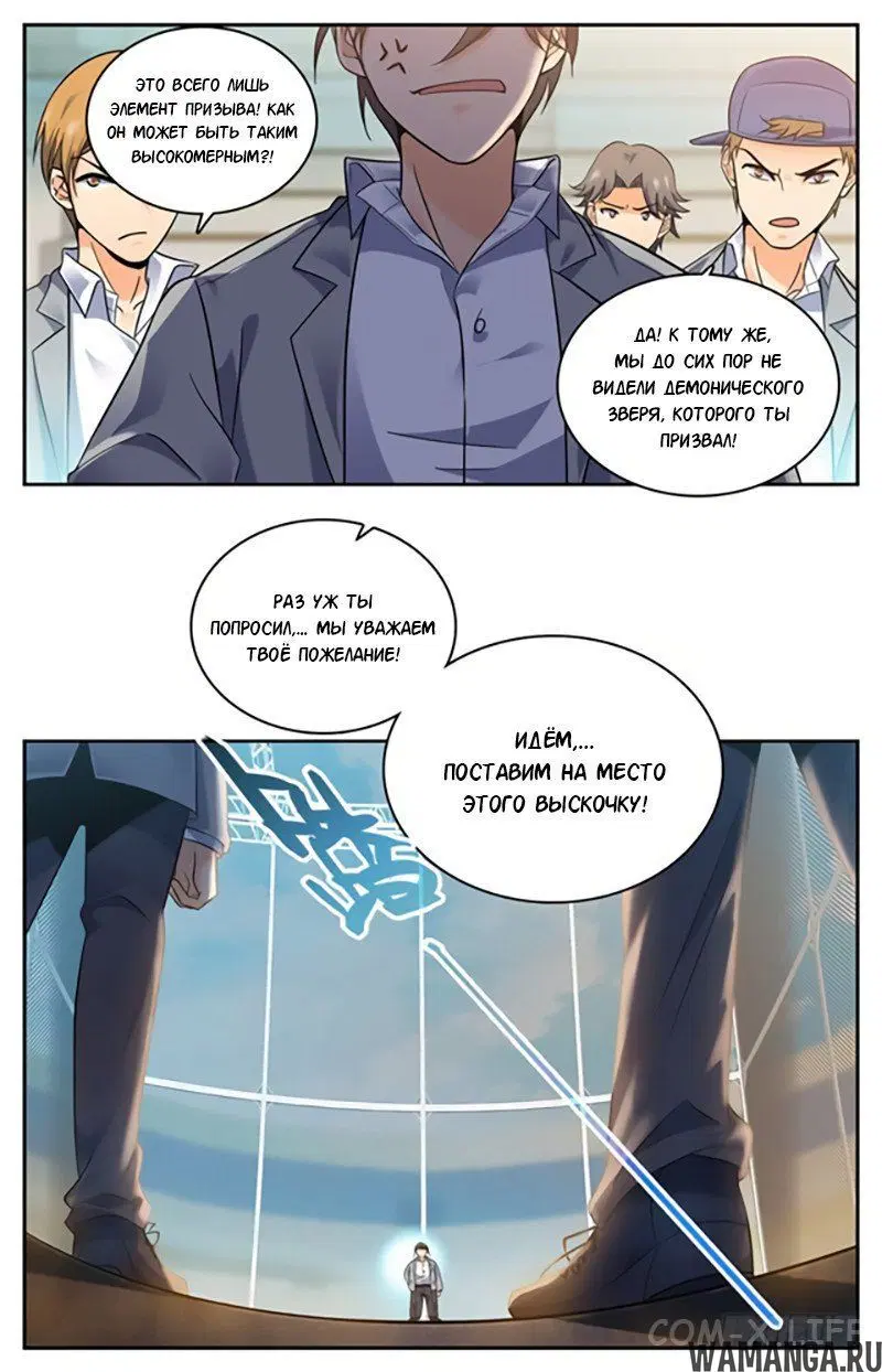 Page 5.000000000
