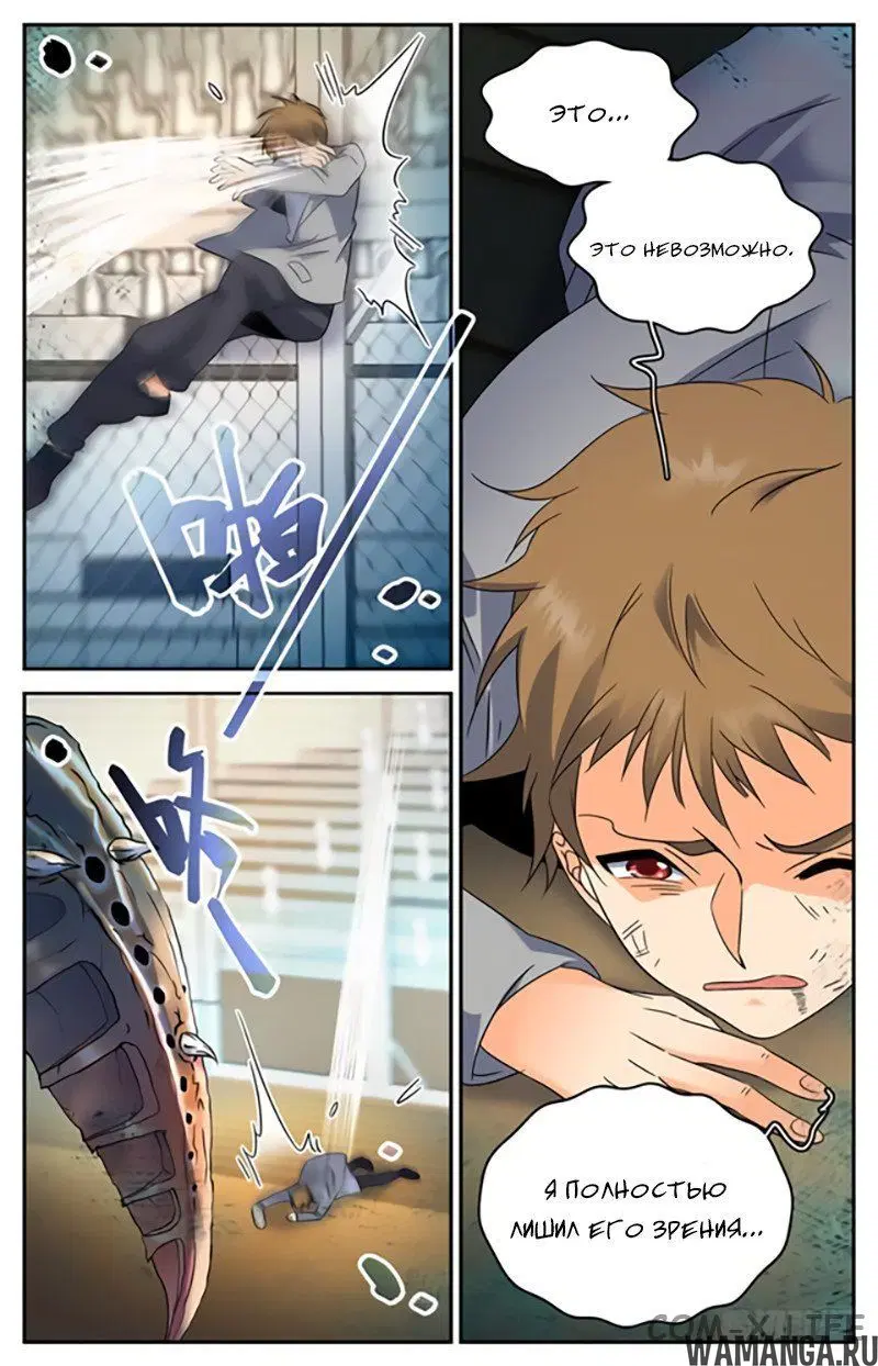 Page 5.000000000