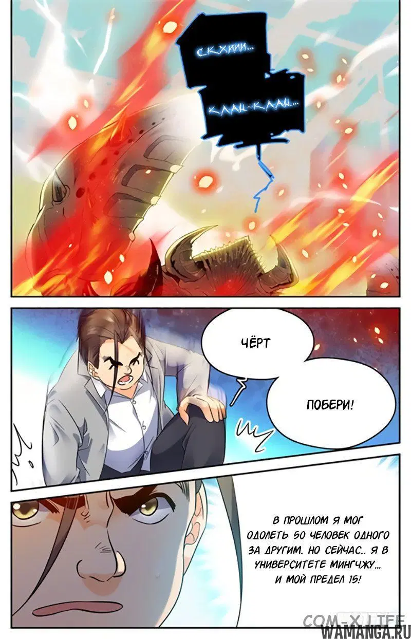 Page 5.000000000