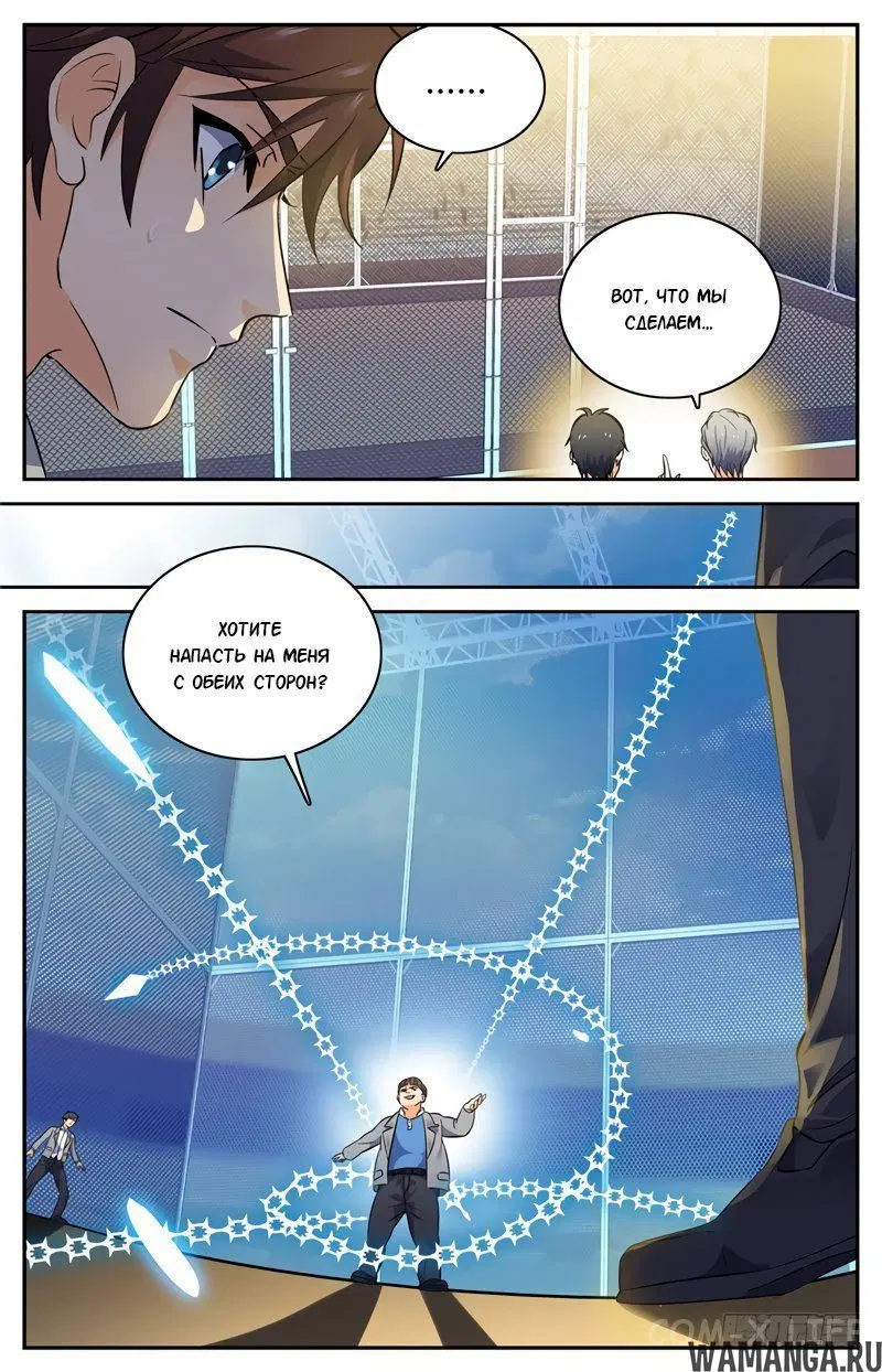 Page 5.000000000