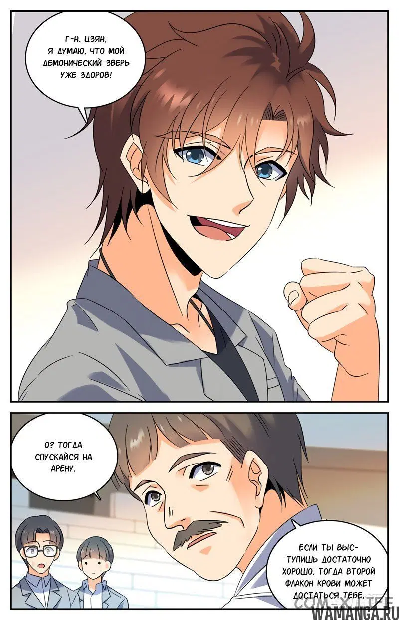 Page 5.000000000