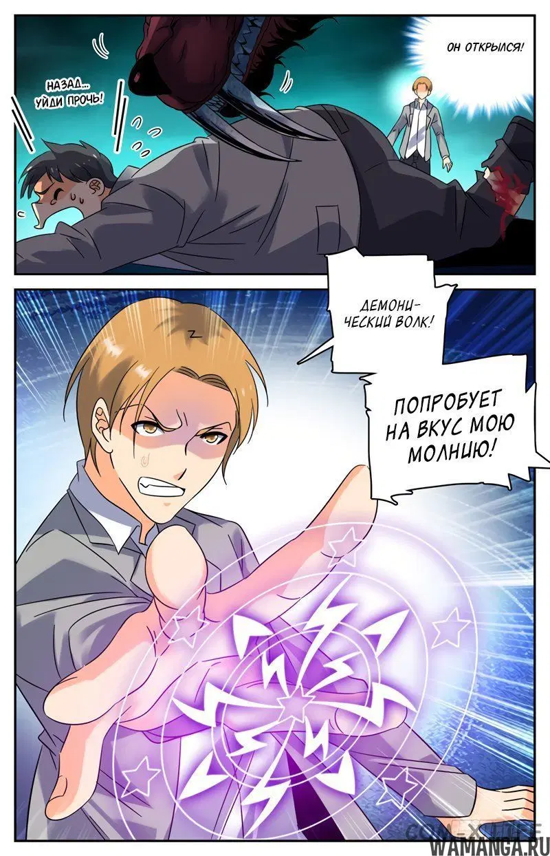 Page 5.000000000