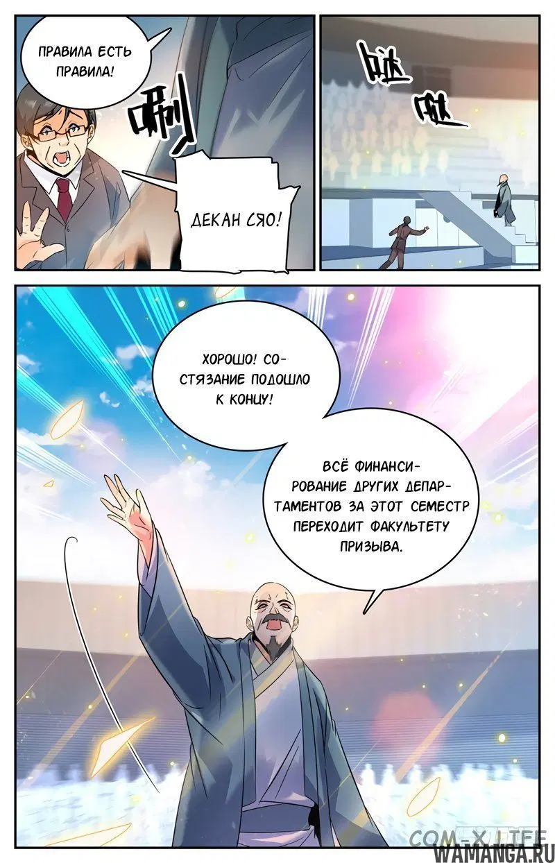 Page 5.000000000