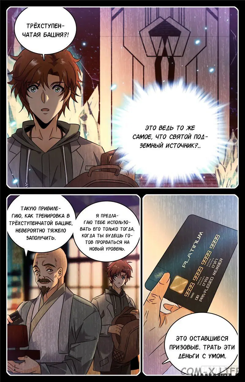Page 5.000000000