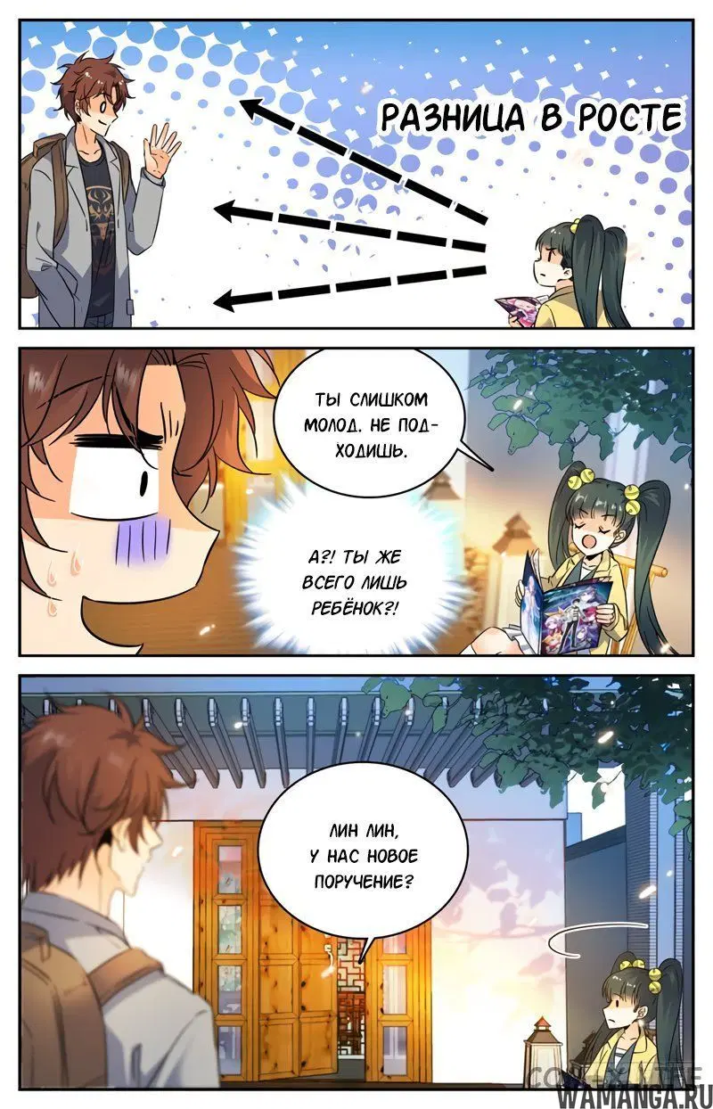 Page 5.000000000