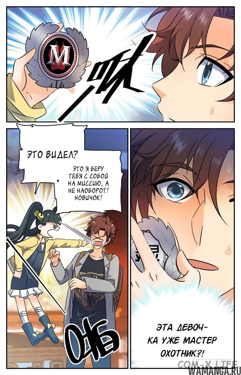 Page 5.000000000