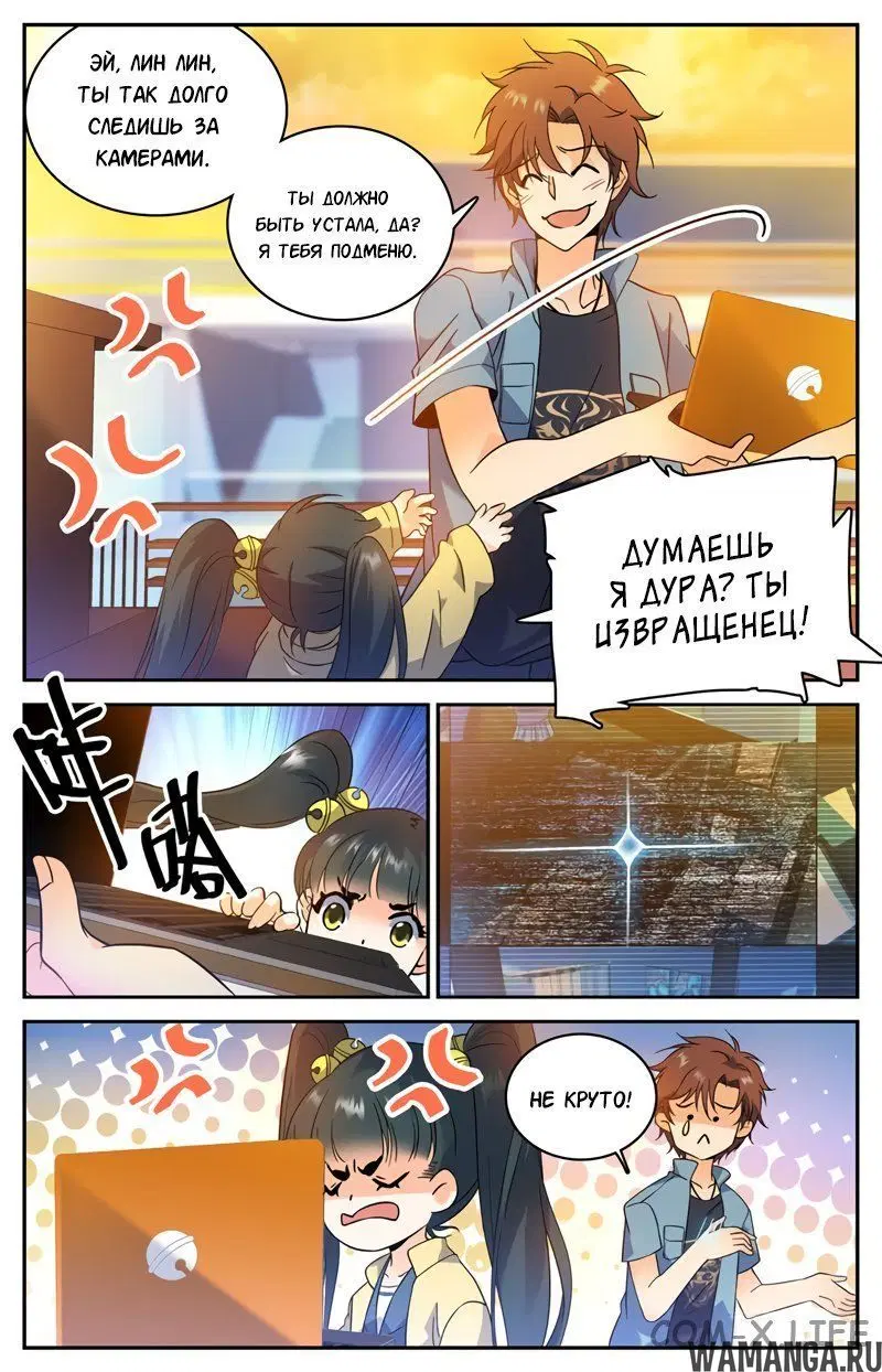 Page 5.000000000