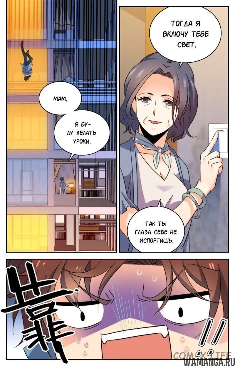 Page 5.000000000