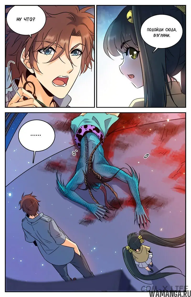 Page 5.000000000