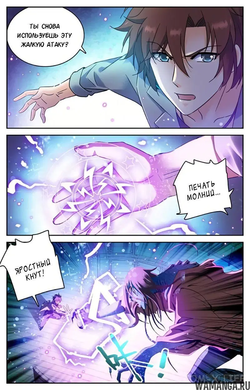 Page 5.000000000