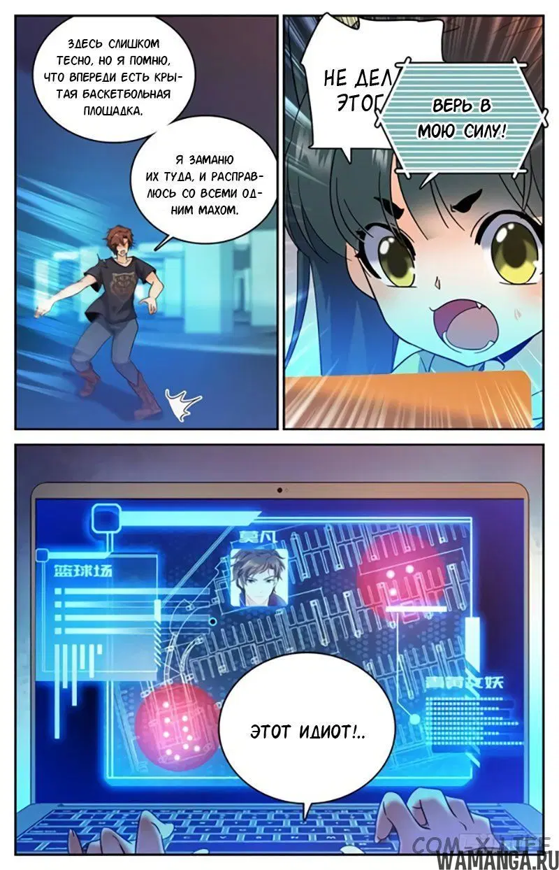 Page 5.000000000