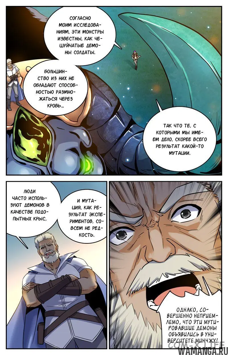 Page 5.000000000