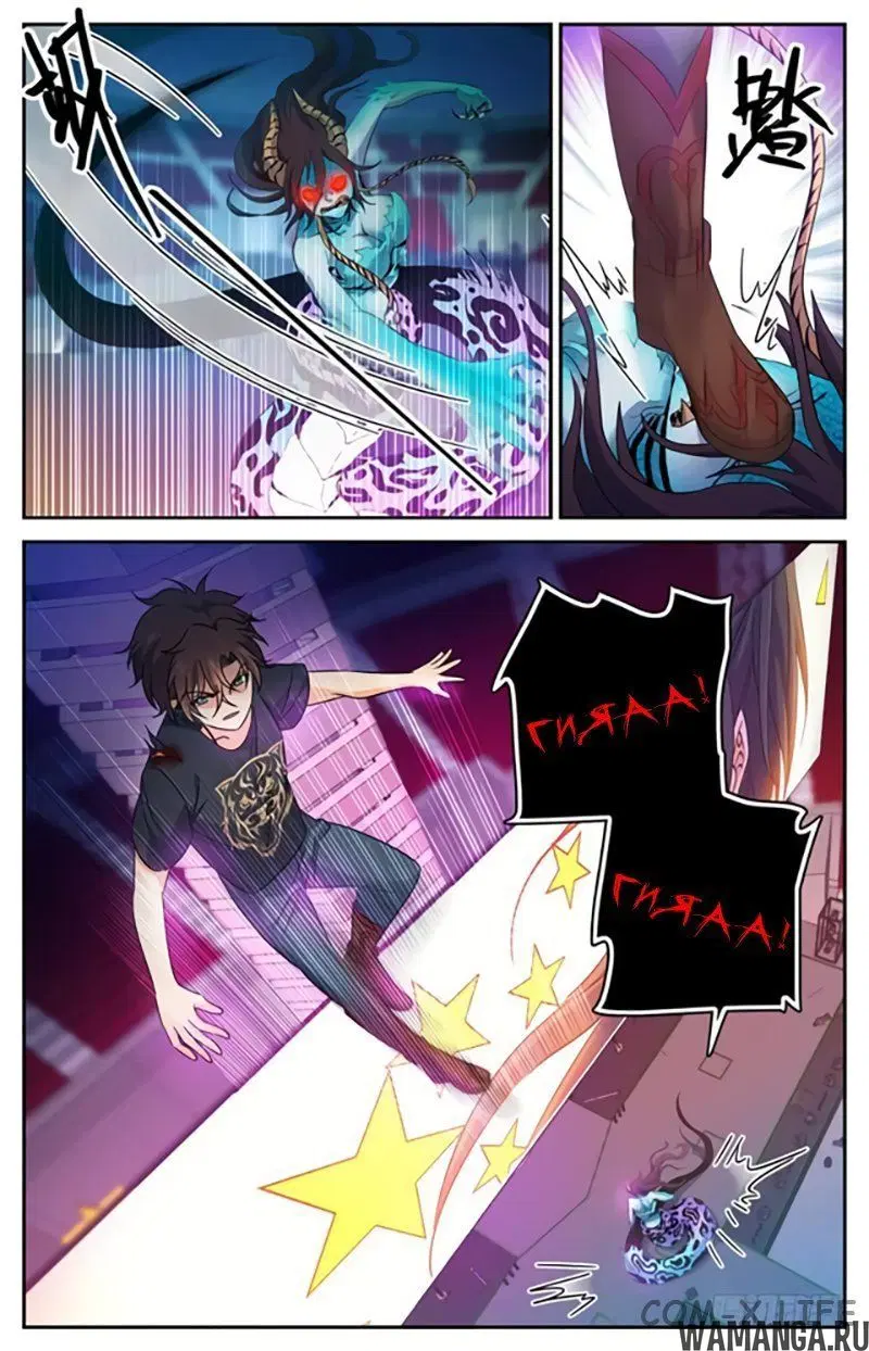 Page 5.000000000