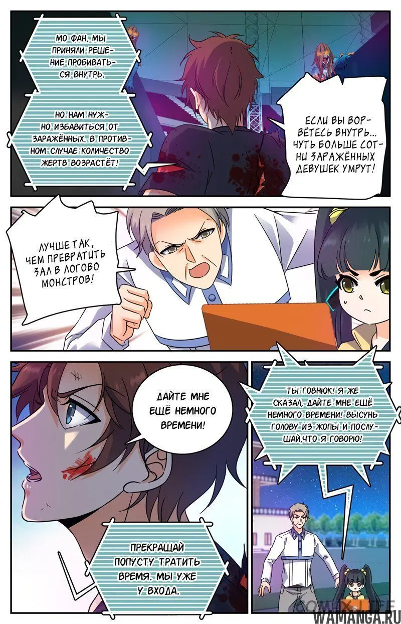 Page 5.000000000