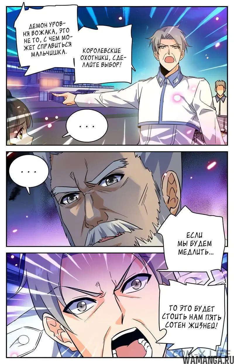 Page 5.000000000