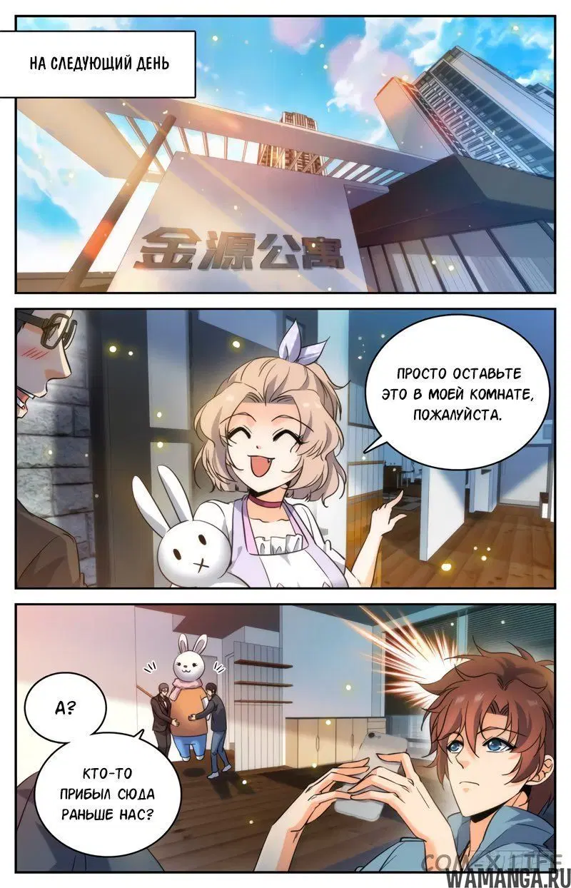 Page 5.000000000