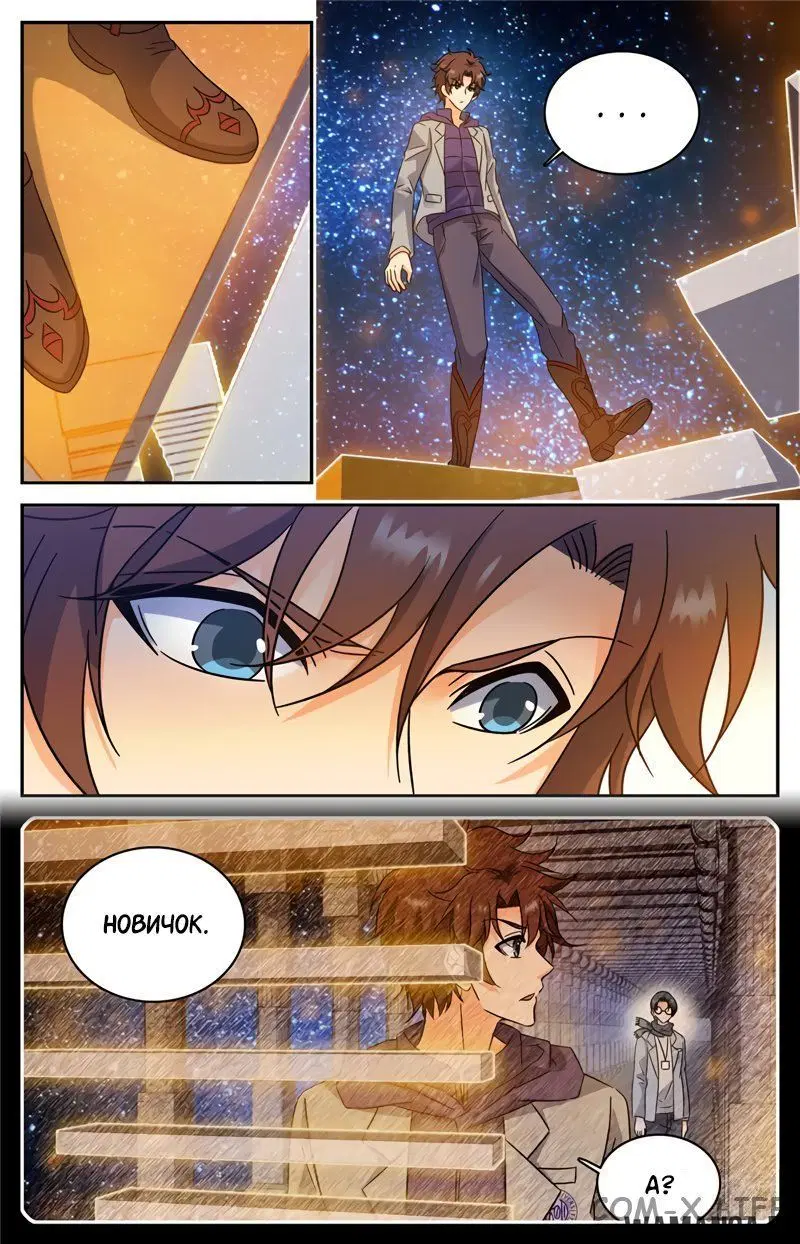 Page 5.000000000