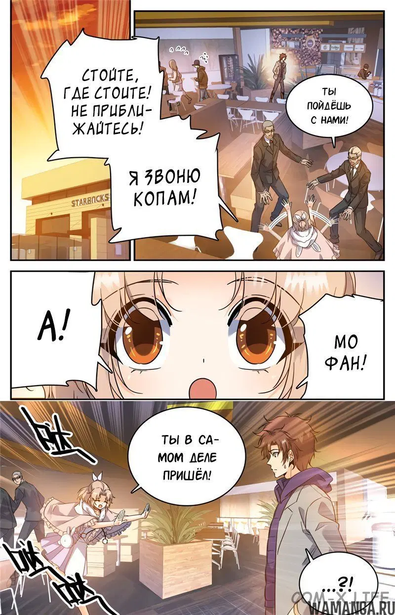 Page 5.000000000