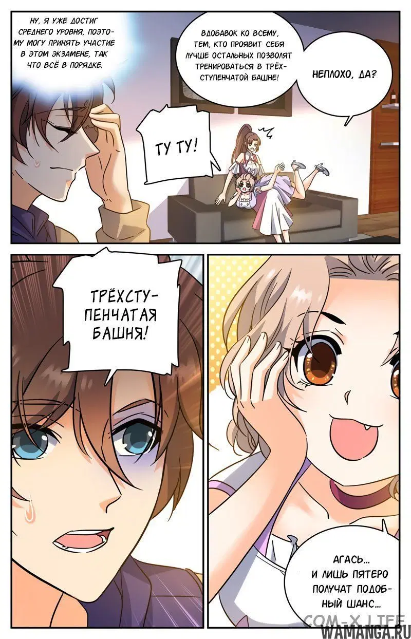 Page 5.000000000
