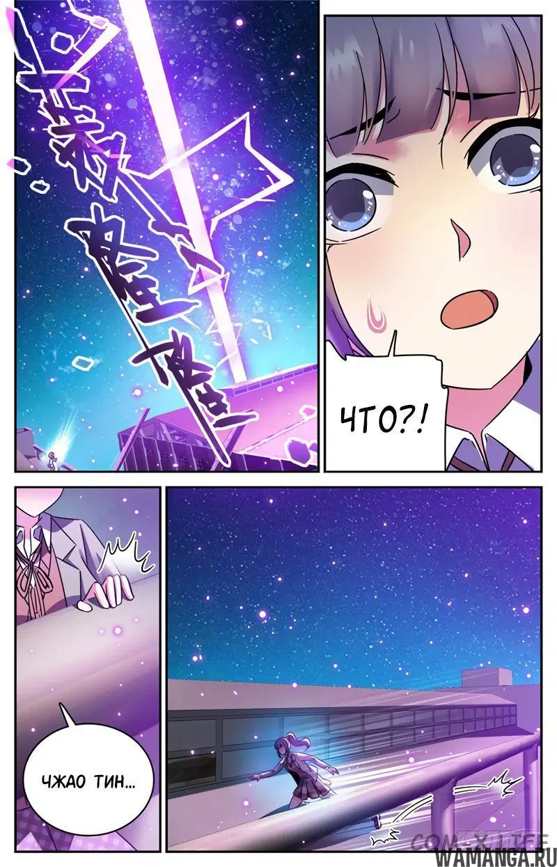Page 5.000000000