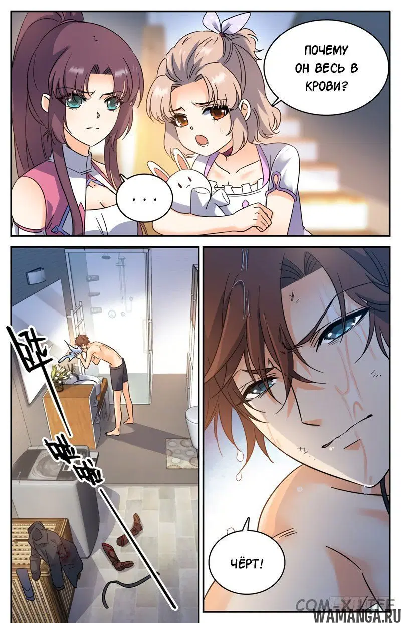 Page 5.000000000