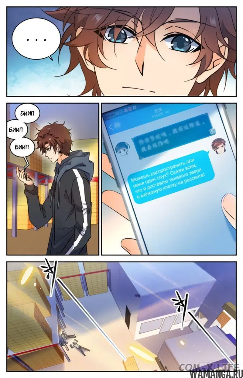 Page 5.000000000