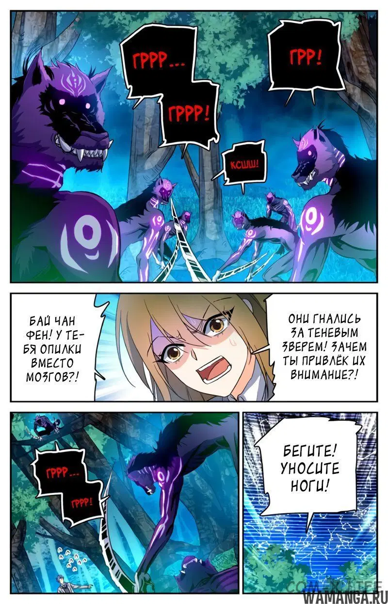 Page 5.000000000