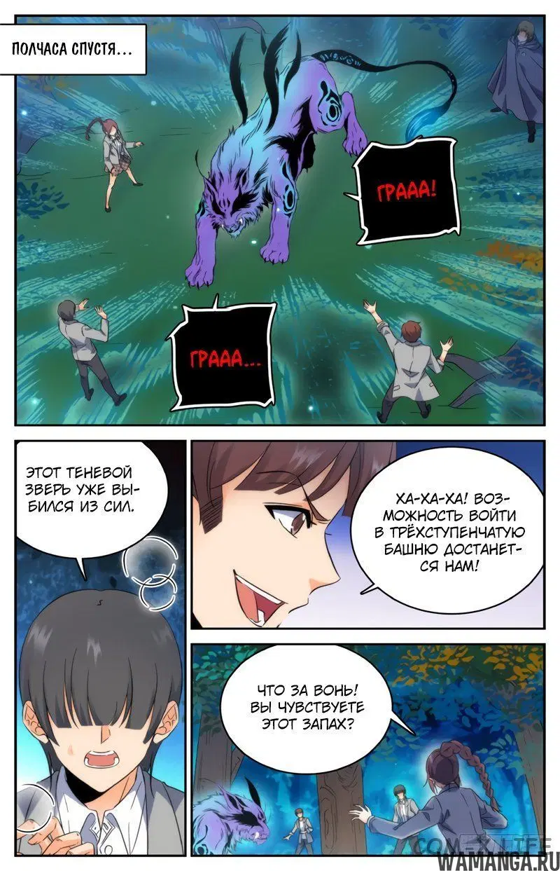 Page 5.000000000