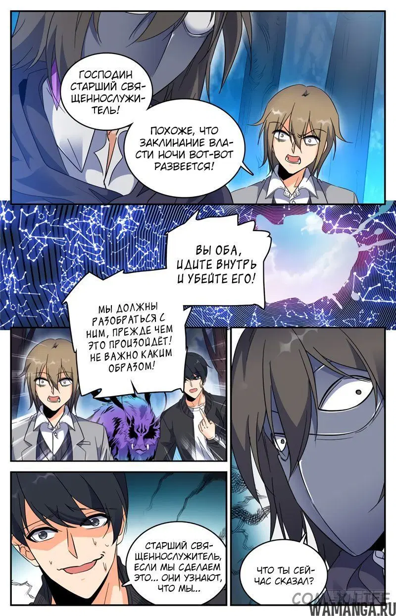 Page 5.000000000