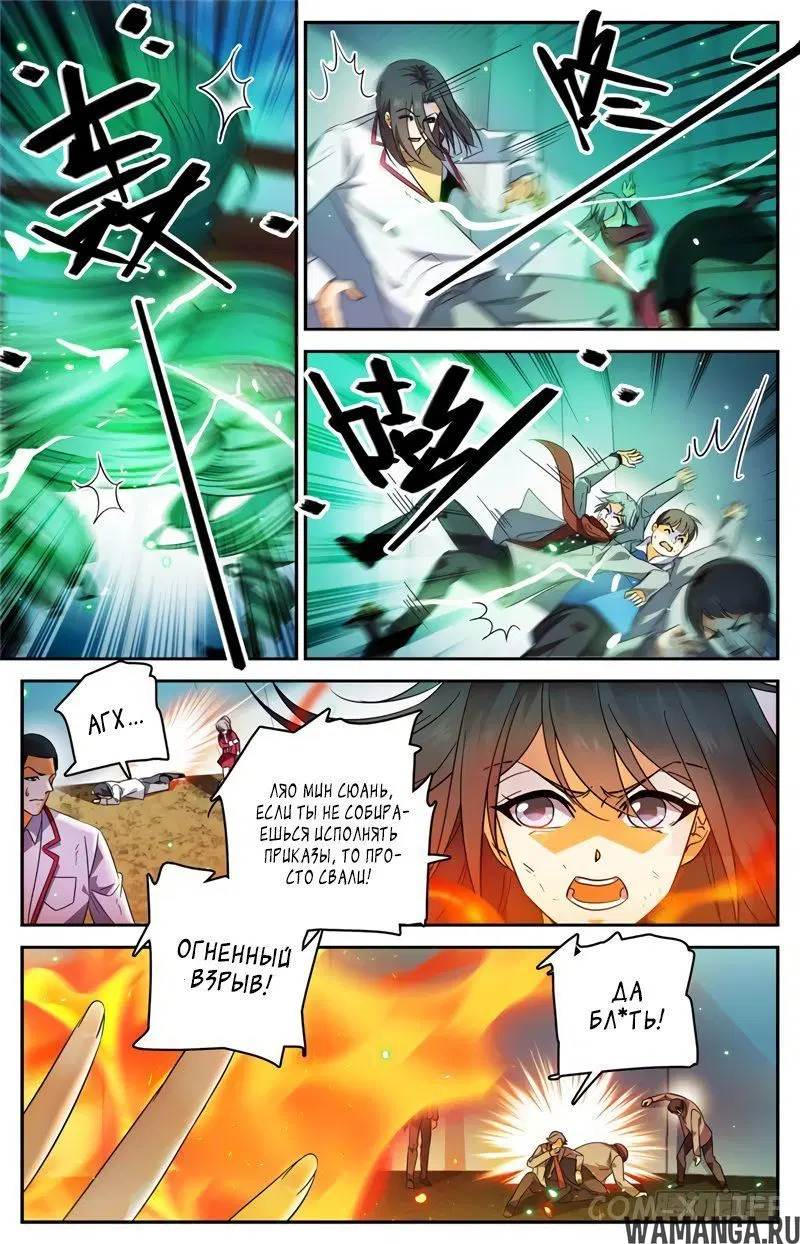 Page 5.000000000