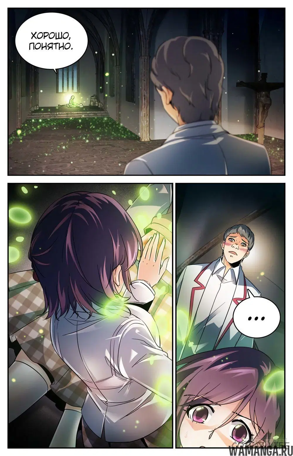 Page 5.000000000