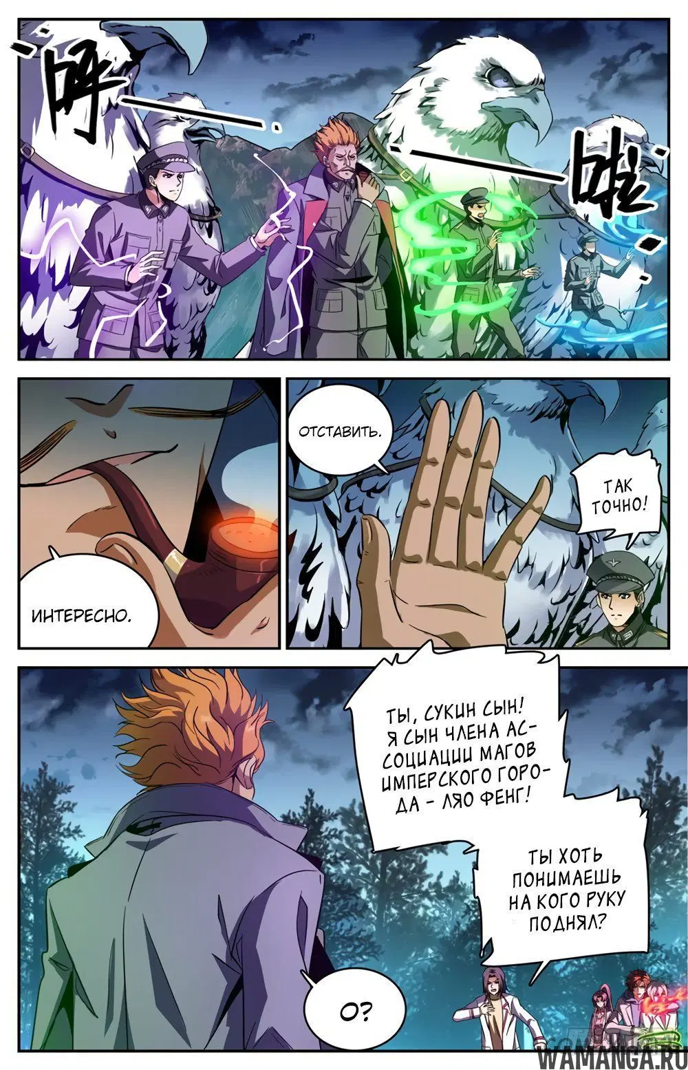 Page 5.000000000