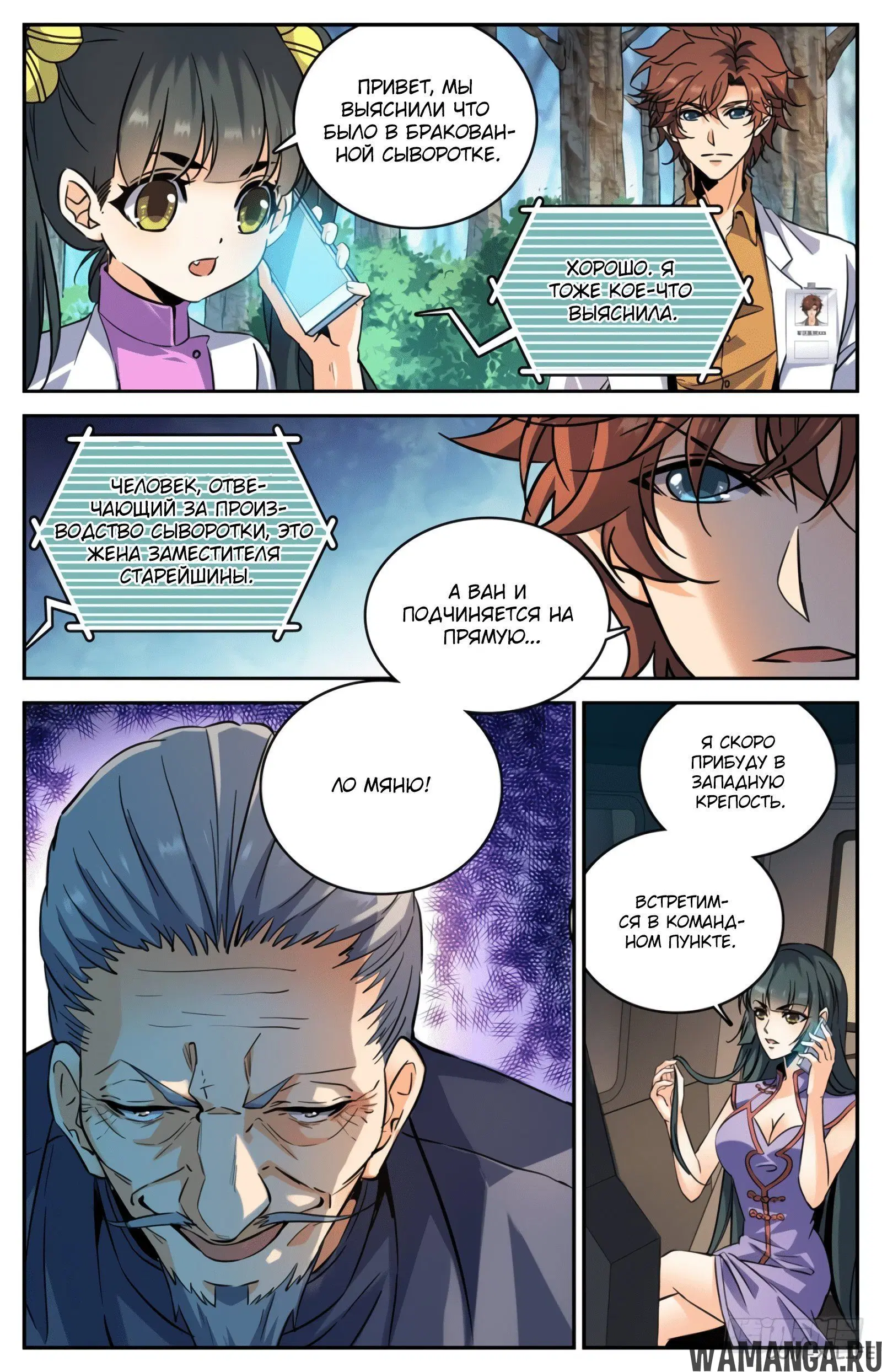 Page 5.000000000