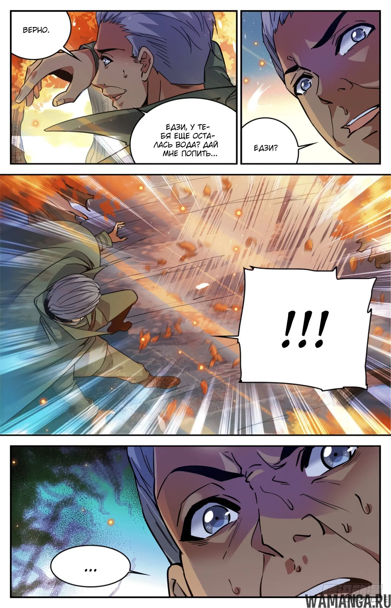 Page 5.000000000