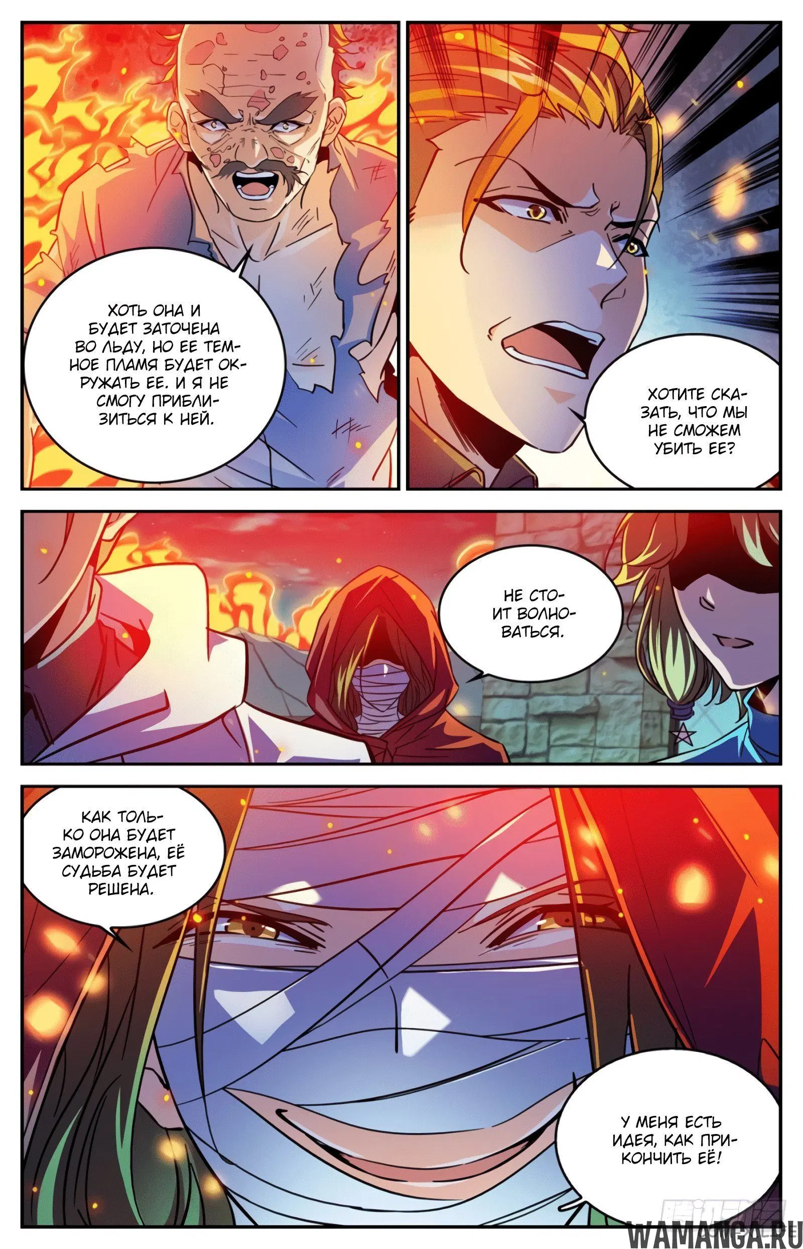 Page 5.000000000