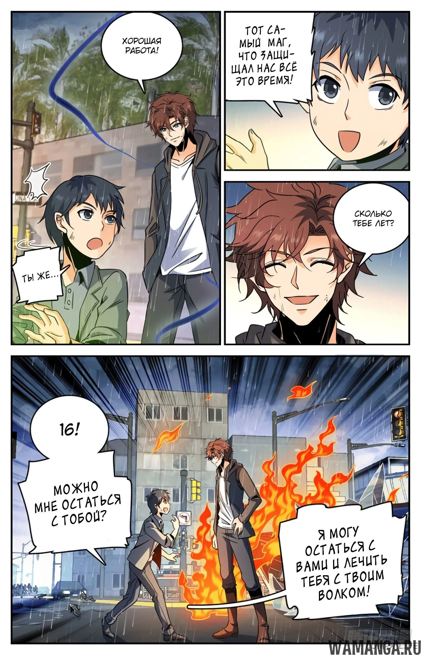 Page 5.000000000