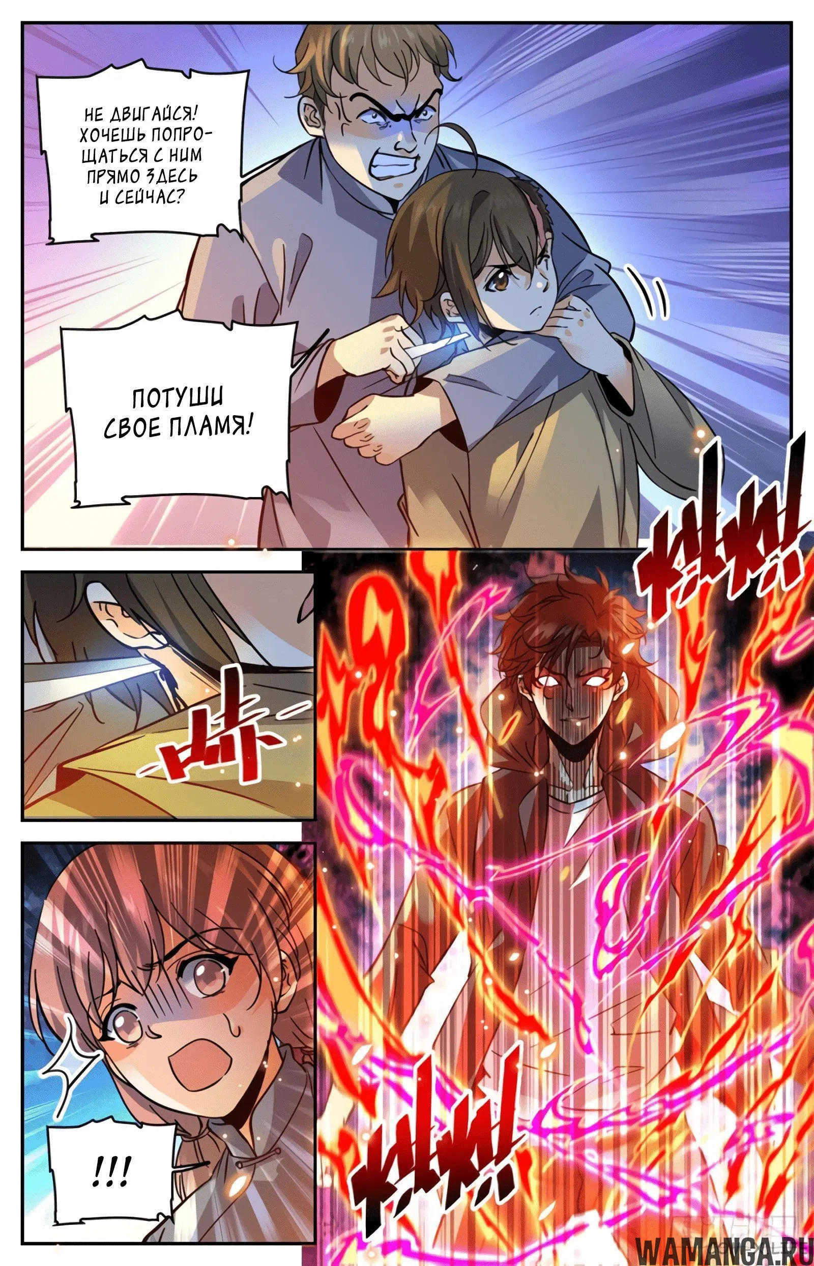 Page 5.000000000