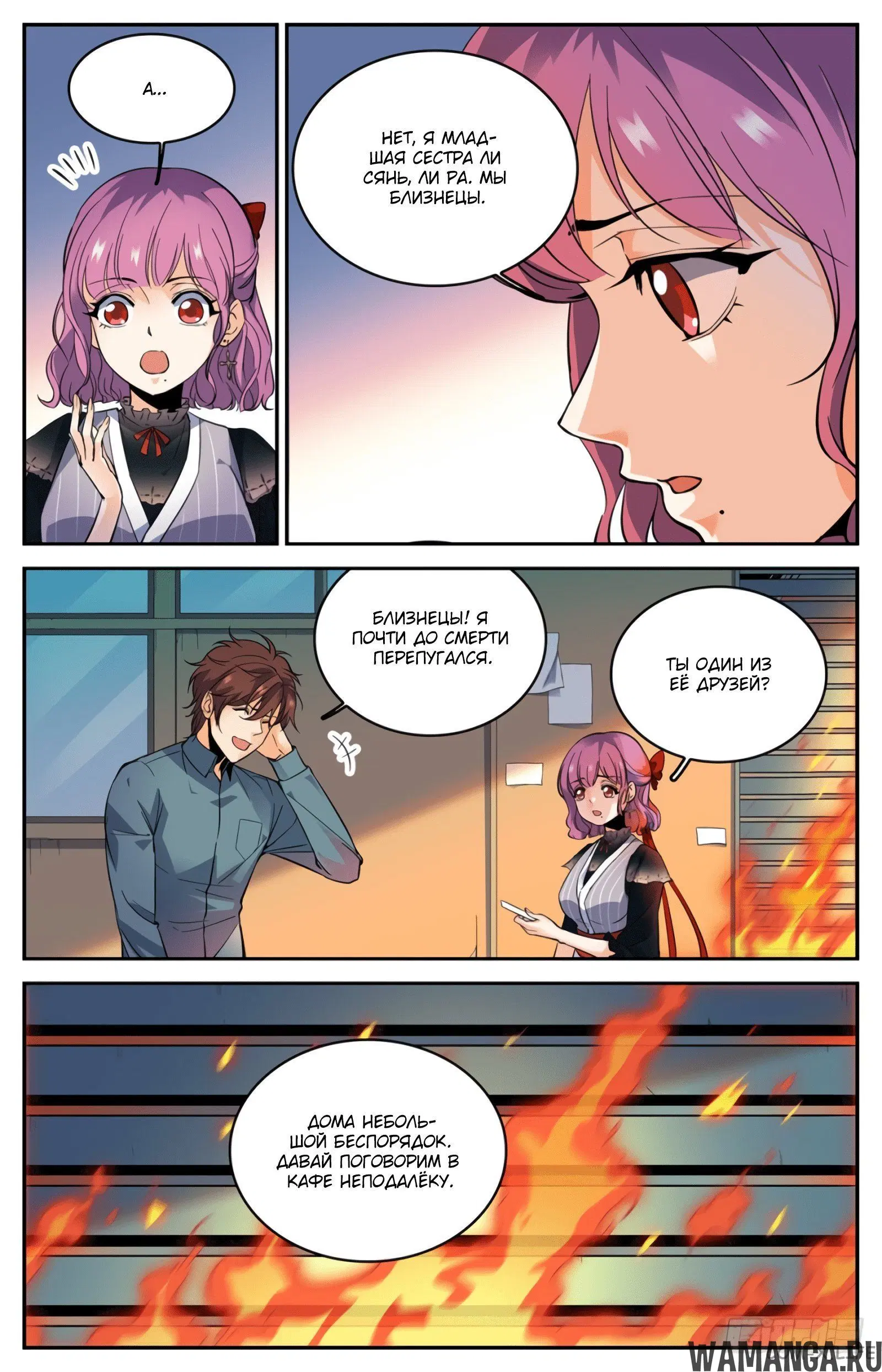 Page 5.000000000