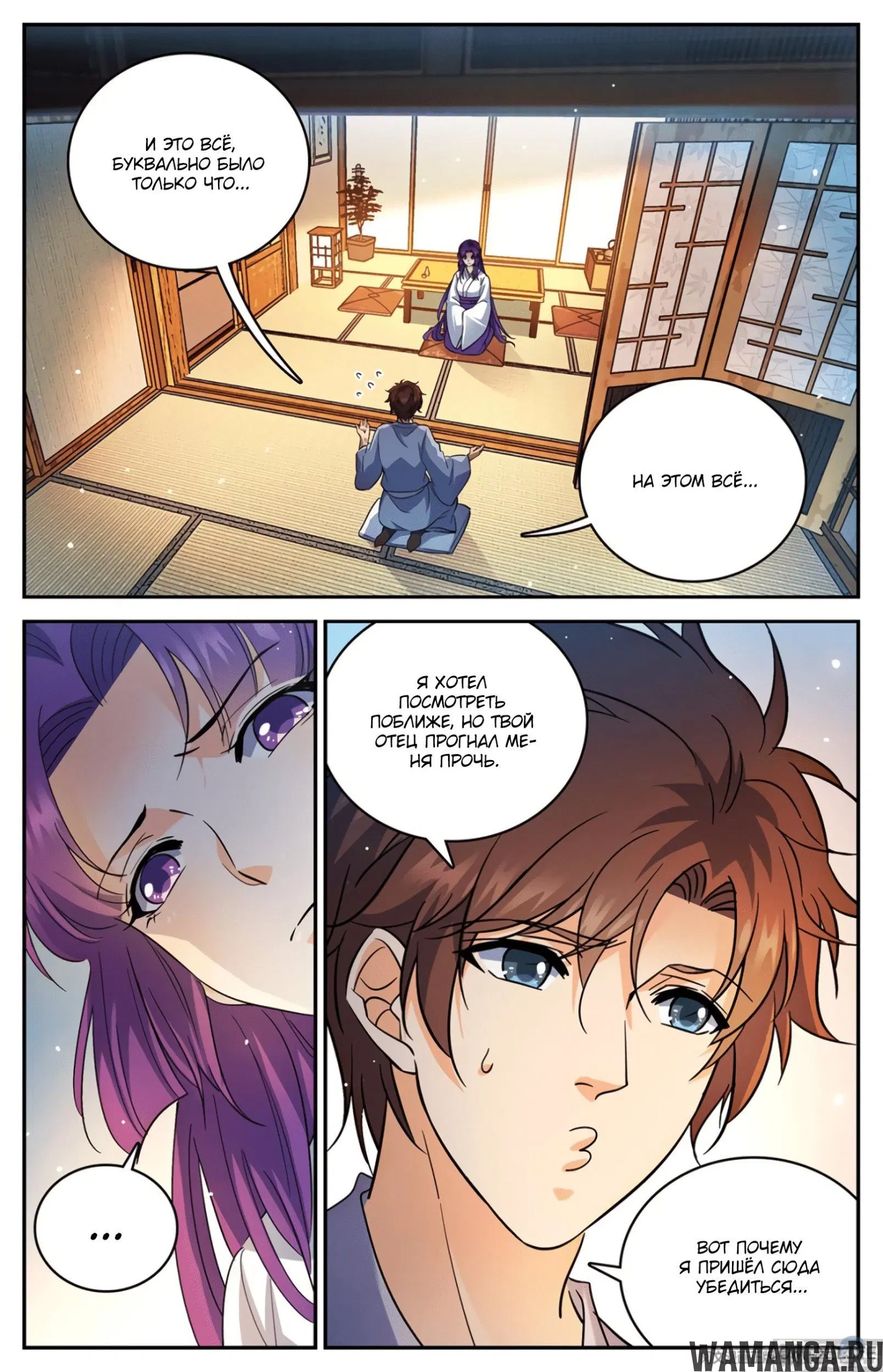 Page 5.000000000