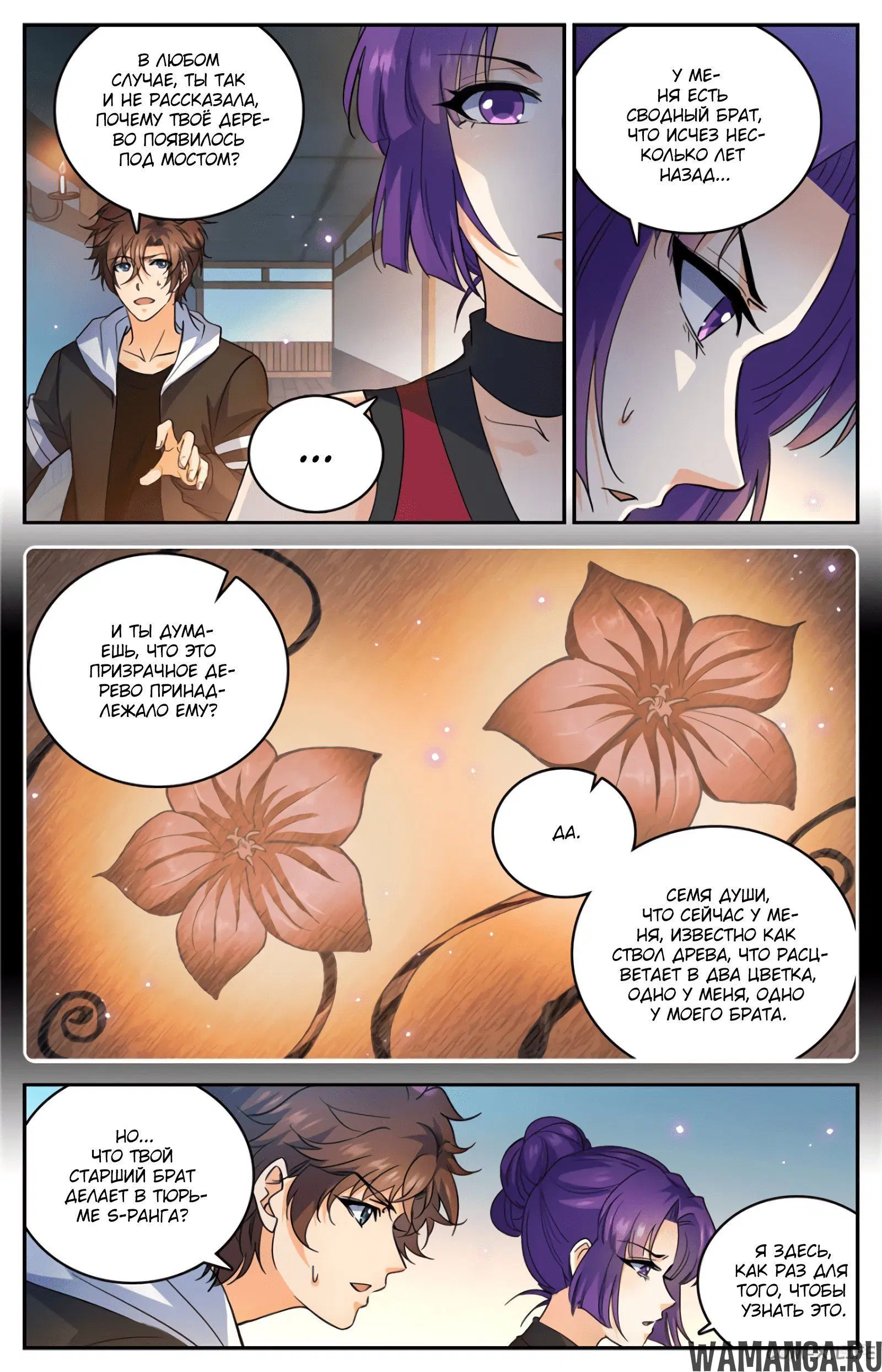 Page 5.000000000