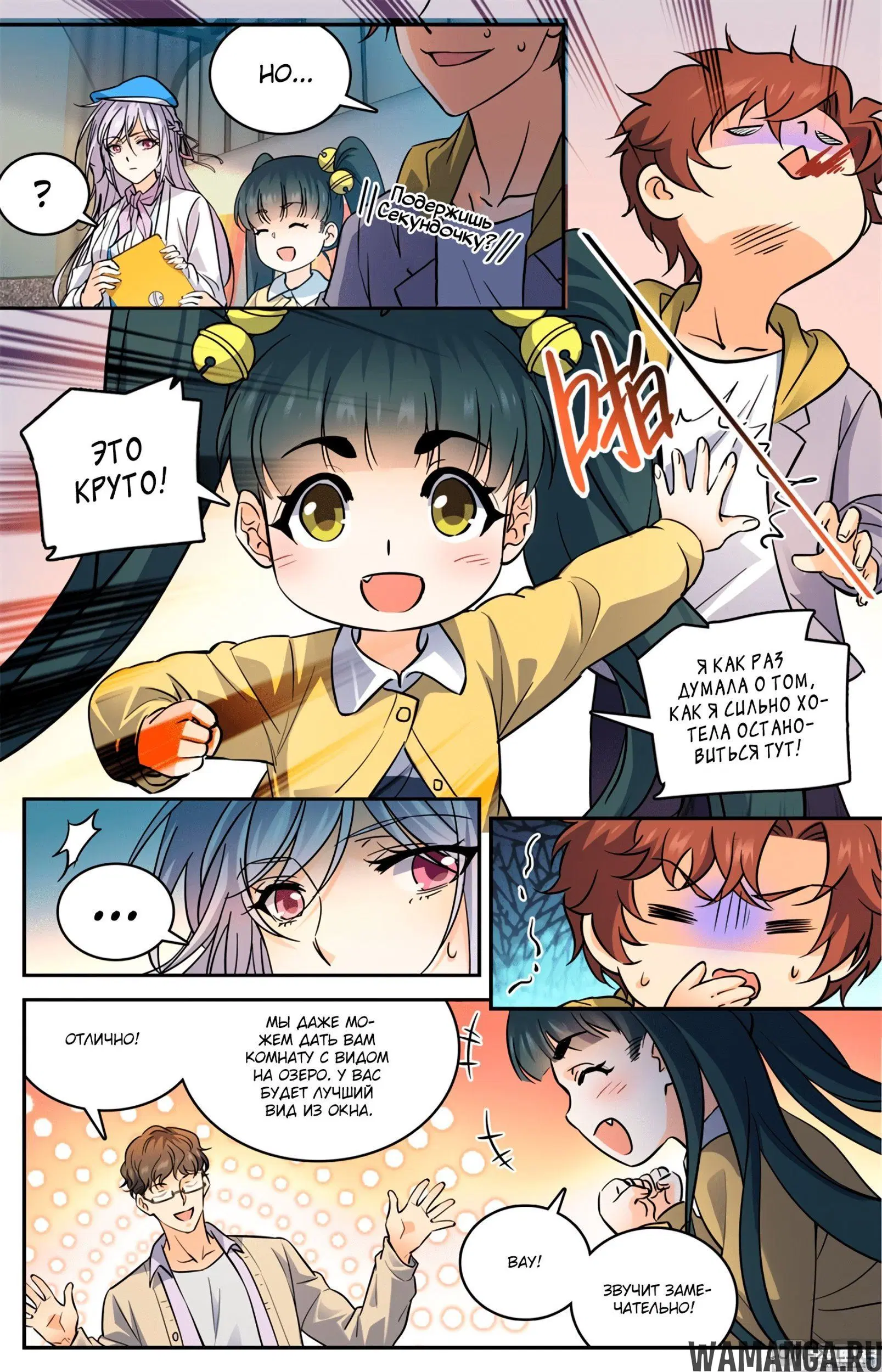 Page 5.000000000