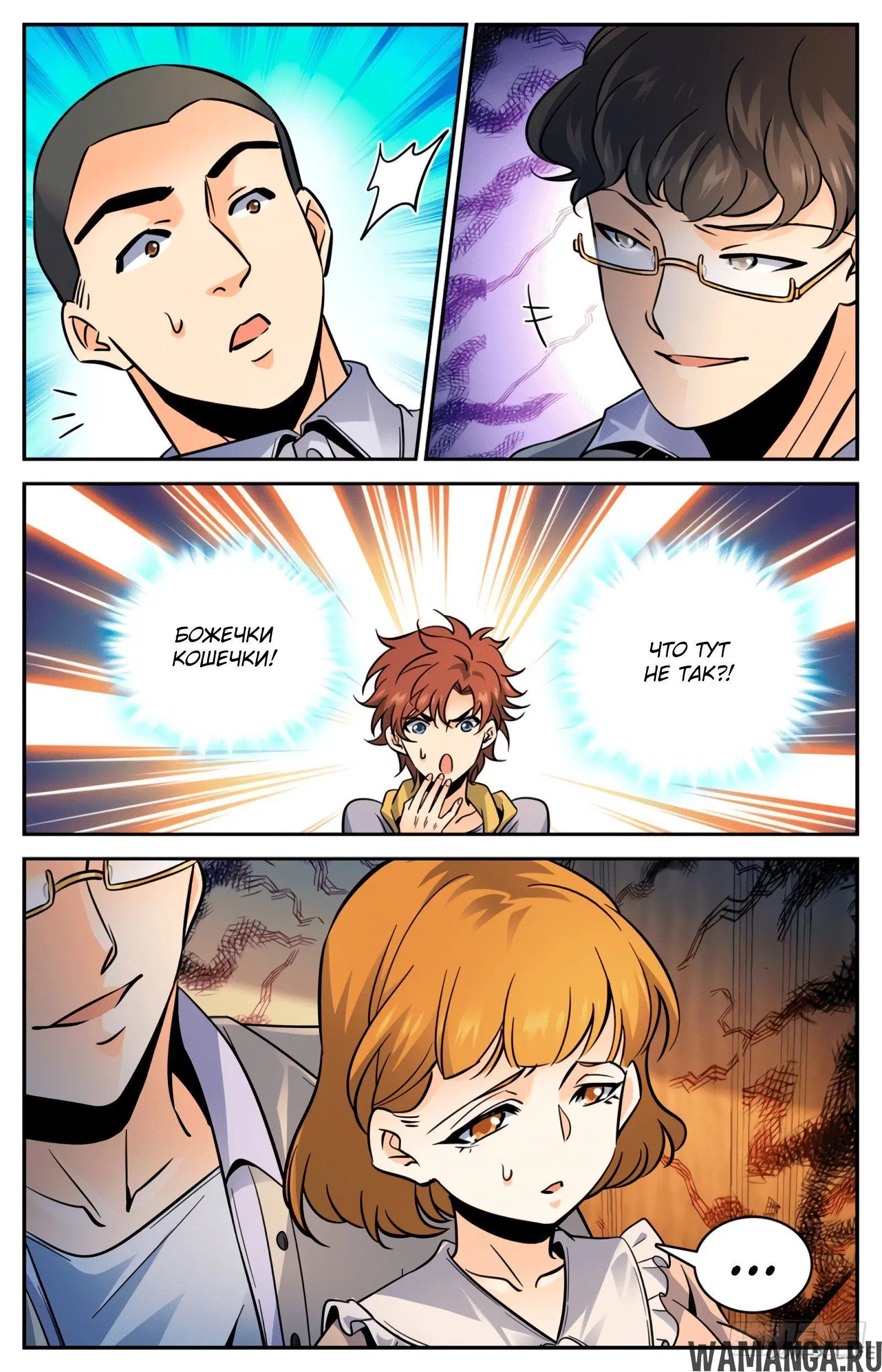 Page 5.000000000