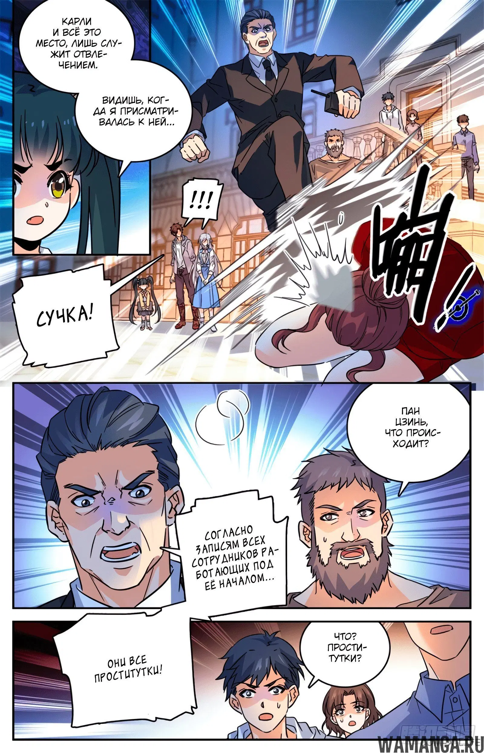 Page 5.000000000