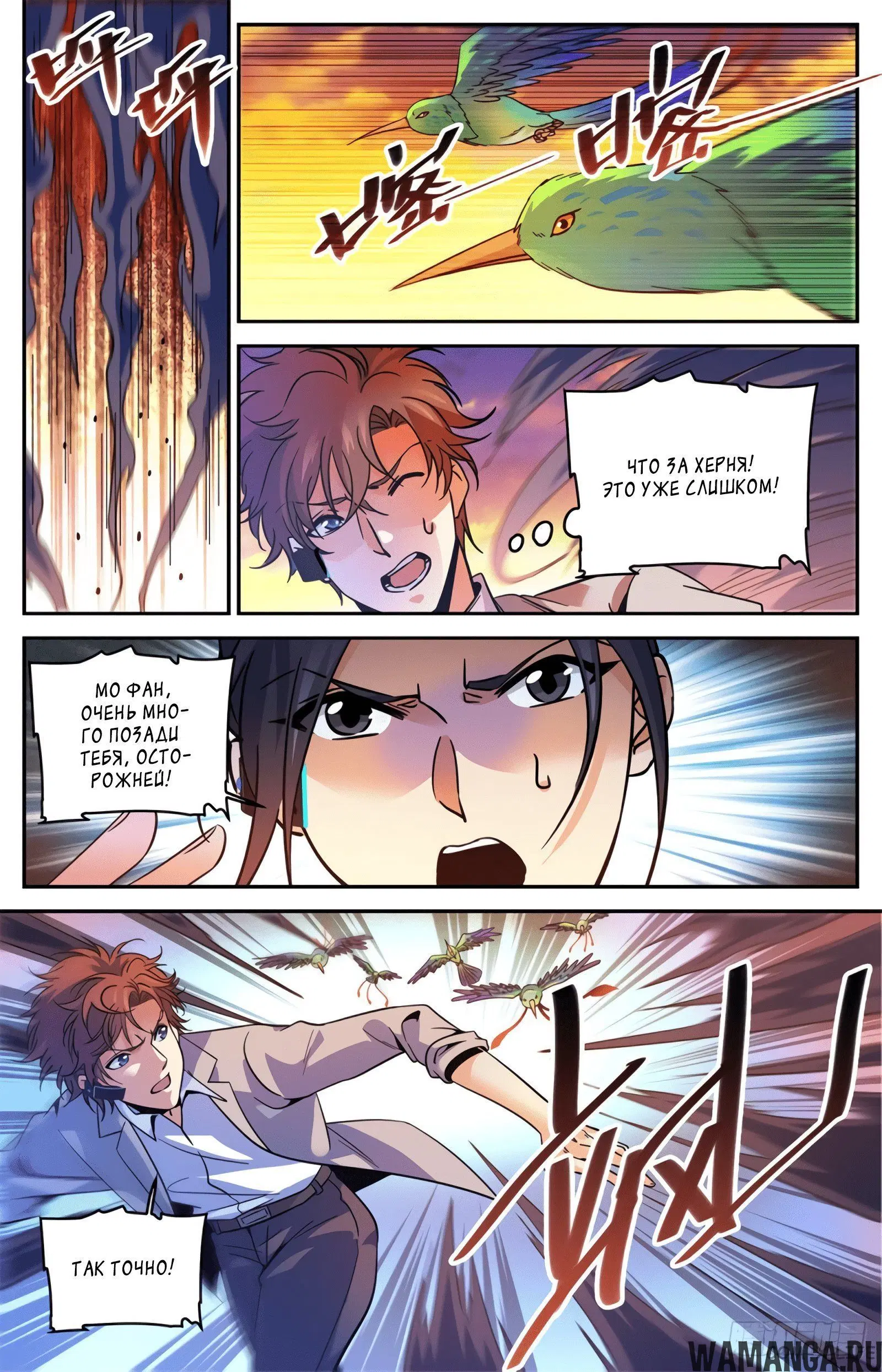 Page 5.000000000
