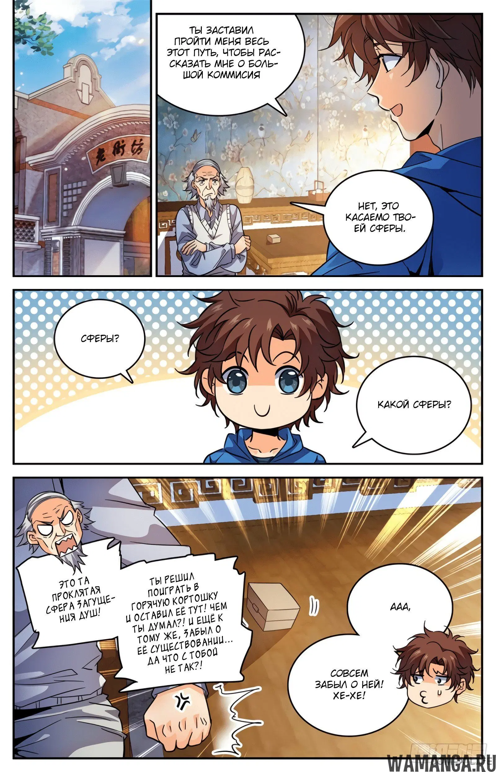 Page 5.000000000